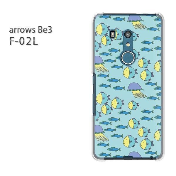 F-02L �P�[�X arrows Be3 �A���[�Y �J�o�[ �n�[�h ���E����(�u���[)/f02l-pc-new0987