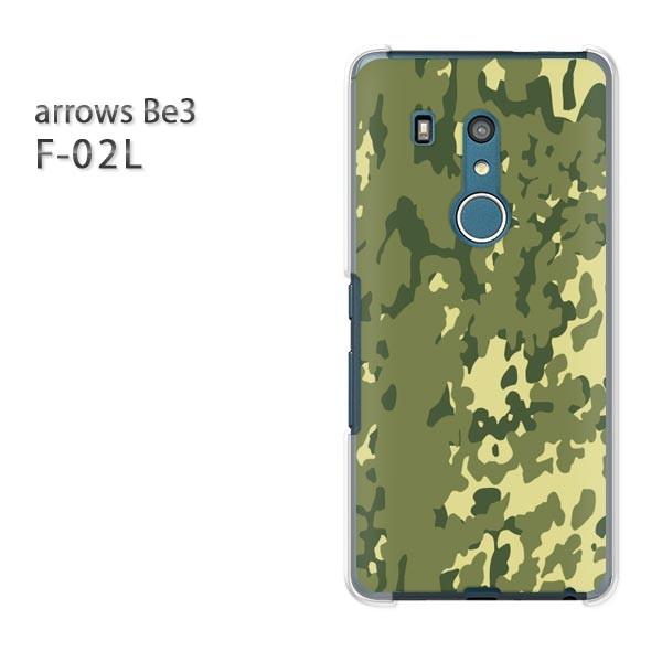 F-02L �P�[�X arrows Be3 �A���[�Y �J�o�[ �n�[�h ���ʁE�V���v��(�O���[��)/f02l-pc-new1158