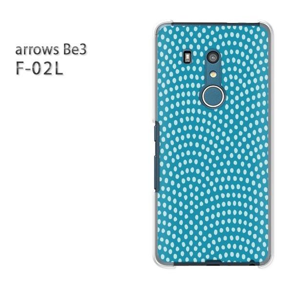 F-02L �P�[�X arrows Be3 �A���[�Y �J�o�[ �n�[�h �a��(�u���[)/f02l-pc-new1229