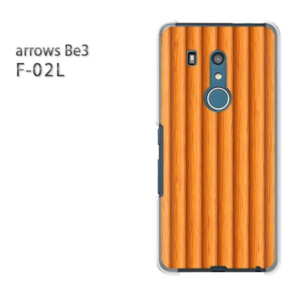 F-02L �P�[�X arrows Be3 �A���[�Y �J�o�[ �n�[�h �V���v���E�E�b�h(�x�[�W��)/f02l-pc-new1370