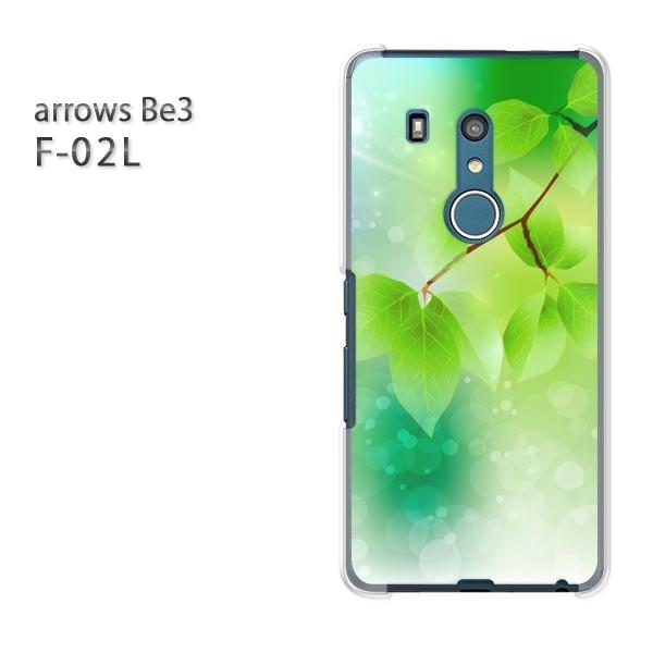 F-02L �P�[�X arrows Be3 �A���[�Y �J�o�[ �n�[�h �ԁE�t�E�L���L��(�O���[��)/f02l-pc-new1376