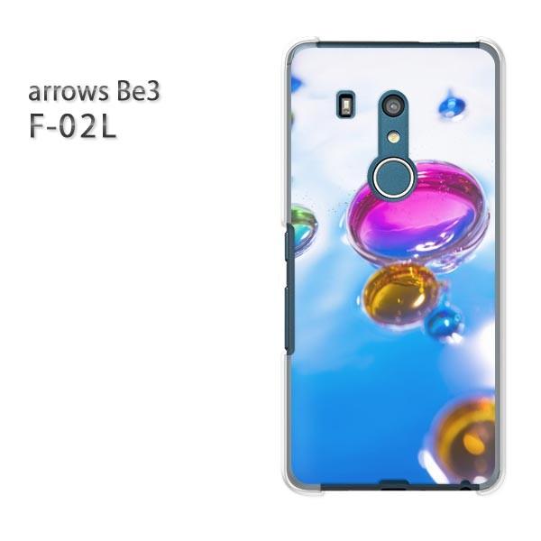 F-02L �P�[�X arrows Be3 �A���[�Y �J�o�[ �n�[�h �V���v���E��(�u���[)/f02l-pc-new1510