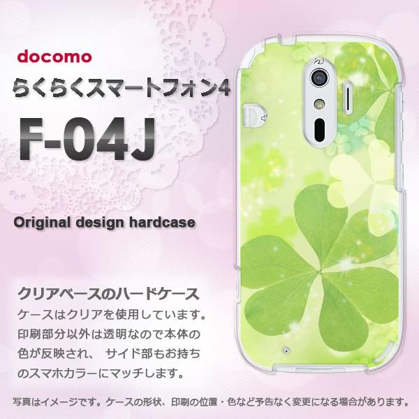  F-04J P[X  docomo 炭炭X}[gtH4 炭炭tH fUC  N[o[iAj/f04j-M952