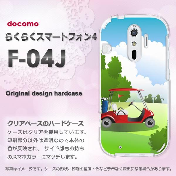  F-04J P[X  docomo 炭炭X}[gtH4 炭炭tH  VvESt(O[)/f04j-pc-ne155