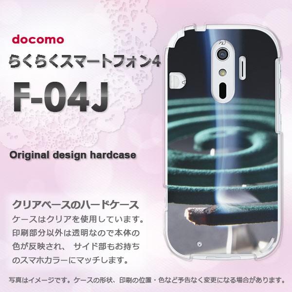  F-04J P[X  docomo 炭炭X}[gtH4 炭炭tH EVv(O[)/f04j-pc-new0167
