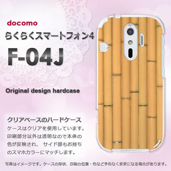  F-04J P[X  docomo 炭炭X}[gtH4 炭炭tH EbhEVvE(x[W)/f04j-pc-new0182