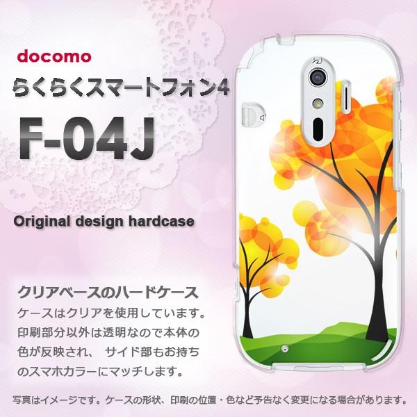  F-04J P[X  docomo 炭炭X}[gtH4 炭炭tH HEVvE(IW)/f04j-pc-new0527