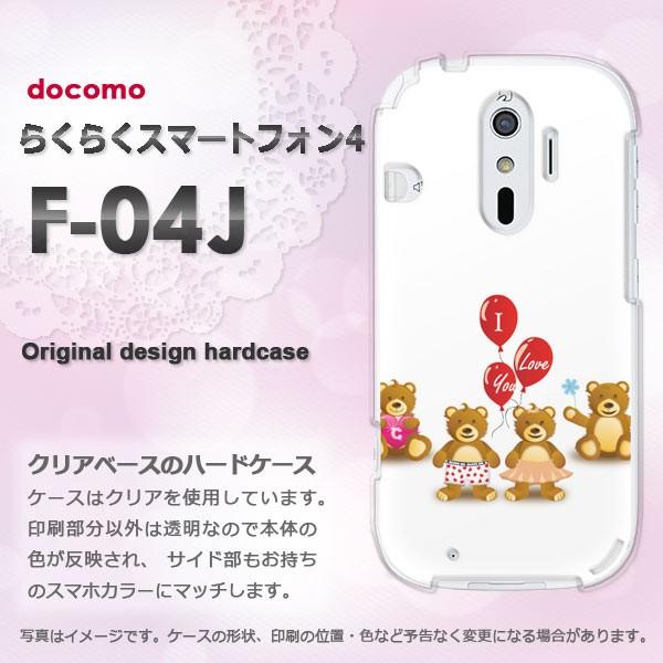 ���� F-04J �P�[�X  docomo �炭�炭�X�}�[�g�t�H��4 �炭�炭�t�H�� ���܁E����(��)/f04j-pc-new0569