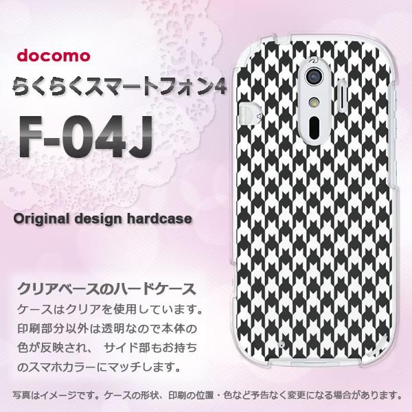  F-04J P[X  docomo 炭炭X}[gtH4 炭炭tH `FbNE璹iq()/f04j-pc-new0860
