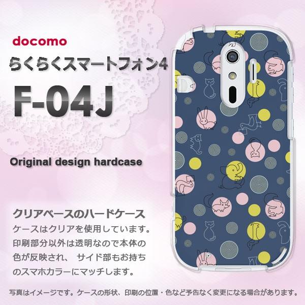  F-04J P[X  docomo 炭炭X}[gtH4 炭炭tH Ehbg(u[)/f04j-pc-new0983