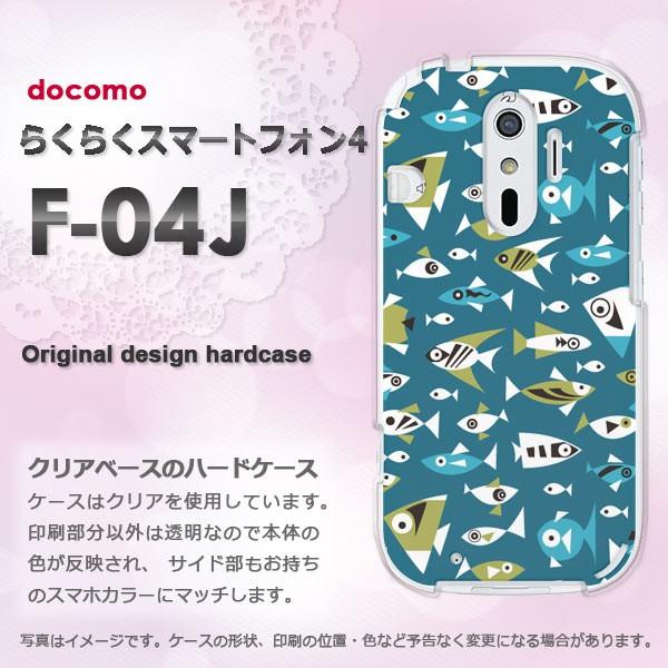 ���� F-04J �P�[�X  docomo �炭�炭�X�}�[�g�t�H��4 �炭�炭�t�H�� ���E����(�u���[)/f04j-pc-new0986