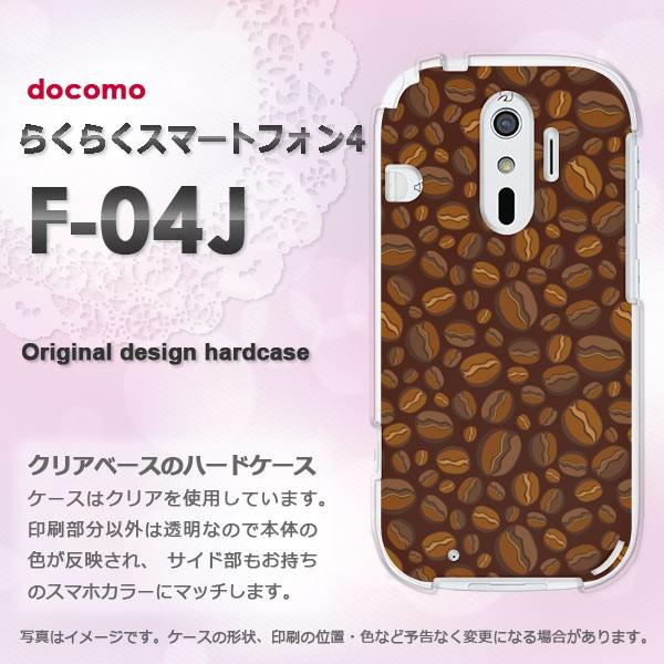  F-04J P[X  docomo 炭炭X}[gtH4 炭炭tH XC[cER[q[(uE)/f04j-pc-new1076