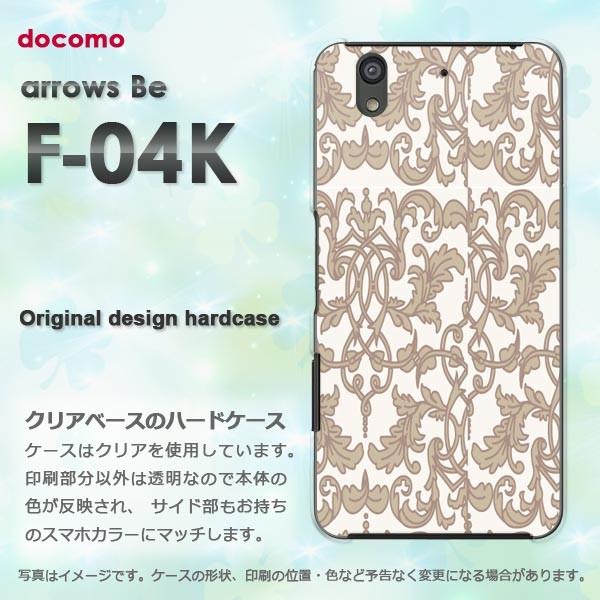  F-04K P[X  X}zP[X A[Y  arrows Be Vv(x[W)/f04k-pc-new0097