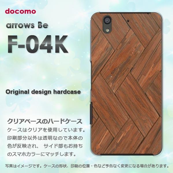  F-04K P[X  X}zP[X A[Y  arrows Be EbhEVvE(uE)/f04k-pc-new0179