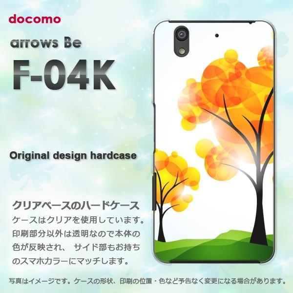  F-04K P[X  X}zP[X A[Y  arrows Be HEVvE(IW)/f04k-pc-new0527