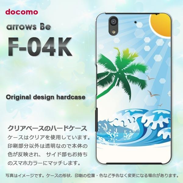  F-04K P[X  X}zP[X A[Y  arrows Be āEVvECEV̖(u[)/f04k-pc-new0767