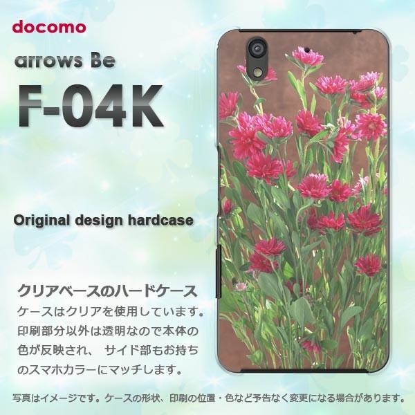 ���� F-04K �P�[�X  �X�}�z�P�[�X �A���[�Y  arrows Be ��(��)/f04k-pc-new0810