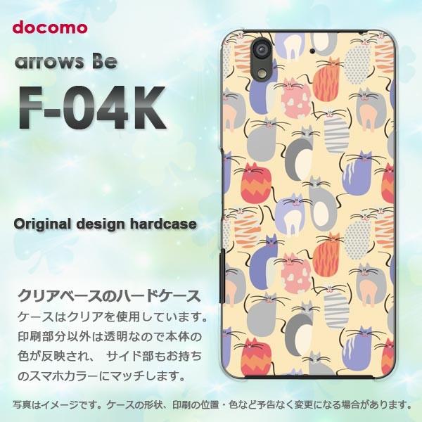  F-04K P[X  X}zP[X A[Y  arrows Be EL(x[W)/f04k-pc-new0973