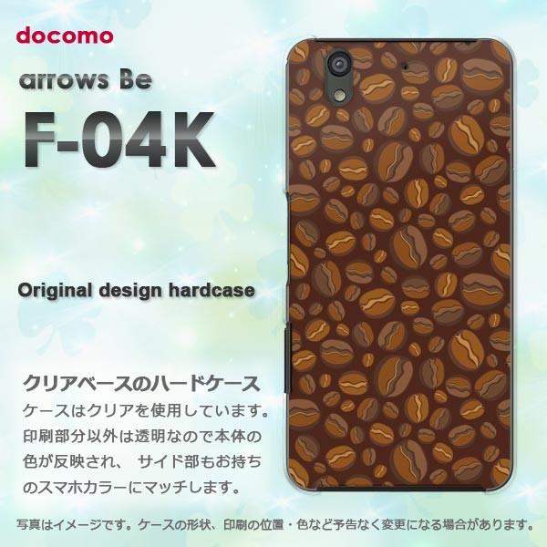  F-04K P[X  X}zP[X A[Y  arrows Be XC[cER[q[(uE)/f04k-pc-new1076