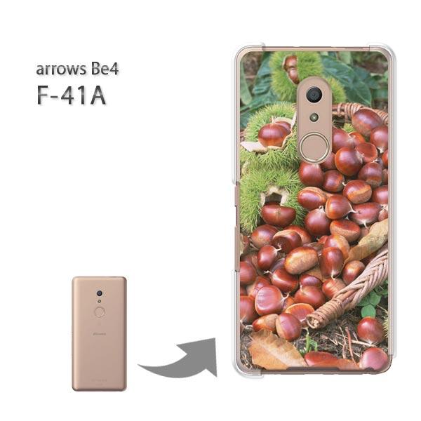  arrowsbe4 P[X F-41A f41a n[hP[X fUC HEVvEI(uE)/f41a-pc-new0589