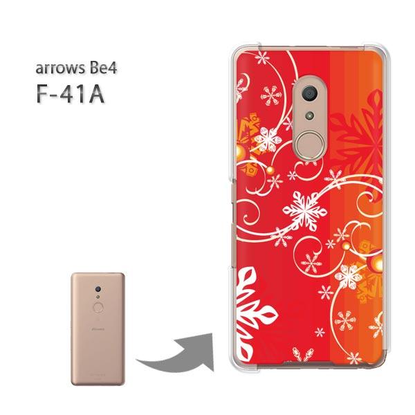 arrowsbe4 �P�[�X F-41A f41a �n�[�h�P�[�X �f�U�C�� �~�E�V���v���E��E����(��)/f41a-pc-new0840