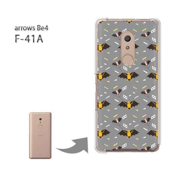 arrowsbe4 �P�[�X F-41A f41a �n�[�h�P�[�X �f�U�C�� �����E�R�E����(�O���[)/f41a-pc-new0959