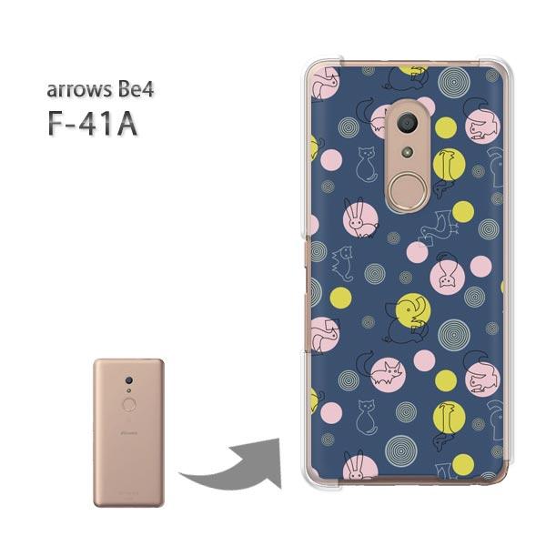arrowsbe4 �P�[�X F-41A f41a �n�[�h�P�[�X �f�U�C�� �����E�h�b�g(�u���[)/f41a-pc-new0983