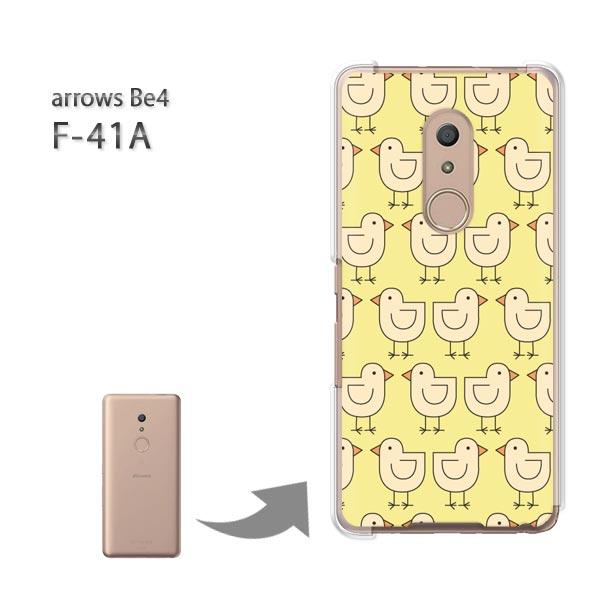 arrowsbe4 �P�[�X F-41A f41a �n�[�h�P�[�X �f�U�C�� �����E�Ђ悱(��)/f41a-pc-new0984