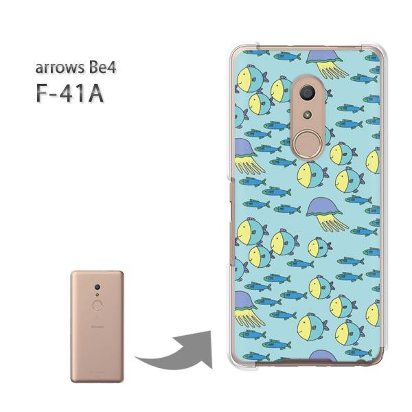 arrowsbe4 �P�[�X F-41A f41a �n�[�h�P�[�X �f�U�C�� ���E����(�u���[)/f41a-pc-new0987