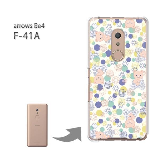  arrowsbe4 P[X F-41A f41a n[hP[X fUC 115/f41a-PM115