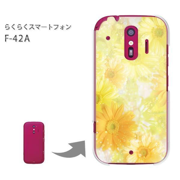  F-42A 炭炭X}[gtH n[hP[X fUC  ԁEK[x()/f42a-pc-ne051