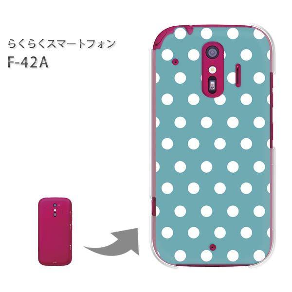 F-42A �炭�炭�X�}�[�g�t�H�� �n�[�h�P�[�X �f�U�C��  �h�b�g�i�u���[�j/f42a-pc-ne290