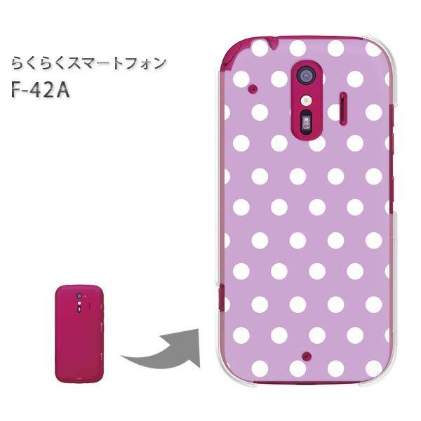 F-42A �炭�炭�X�}�[�g�t�H�� �n�[�h�P�[�X �f�U�C��  �h�b�g�i���j/f42a-pc-ne291