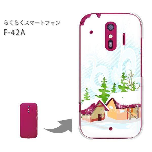 ���� F-42A �炭�炭�X�}�[�g�t�H�� �n�[�h�P�[�X �f�U�C�� �~�E�V���v���E��(��)/f42a-pc-new0830