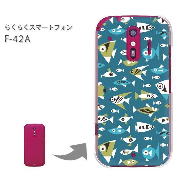 ���� F-42A �炭�炭�X�}�[�g�t�H�� �n�[�h�P�[�X �f�U�C�� ���E����(�u���[)/f42a-pc-new0986