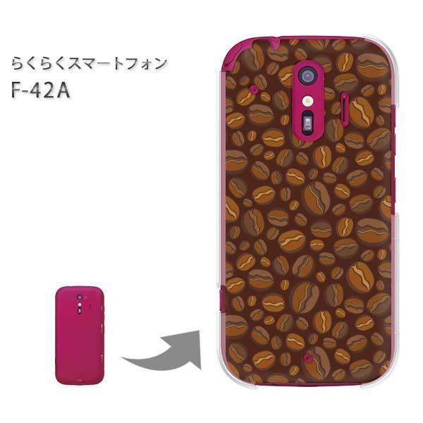  F-42A 炭炭X}[gtH n[hP[X fUC XC[cER[q[(uE)/f42a-pc-new1076