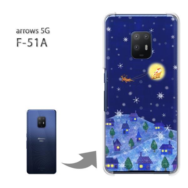  arrows 5G P[X F-51A f51a Jo[ n[hP[X fUC T^N[XiBj/f51a-M712