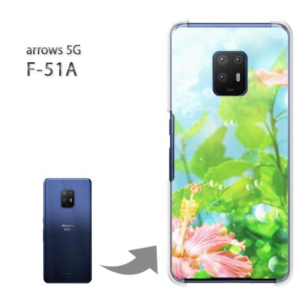  arrows 5G P[X F-51A f51a Jo[ n[hP[X fUC t[A[giBj/f51a-M964