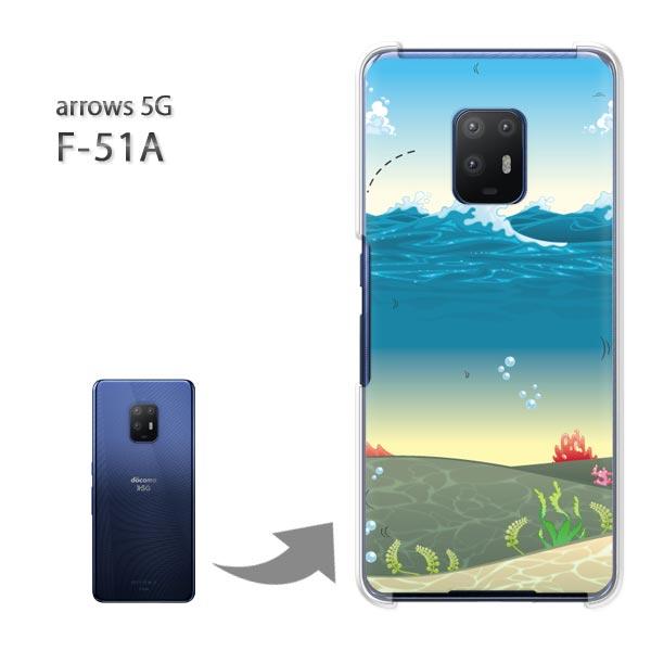  arrows 5G P[X F-51A f51a Jo[ n[hP[X fUC āEVvEC(u[)/f51a-pc-new0783