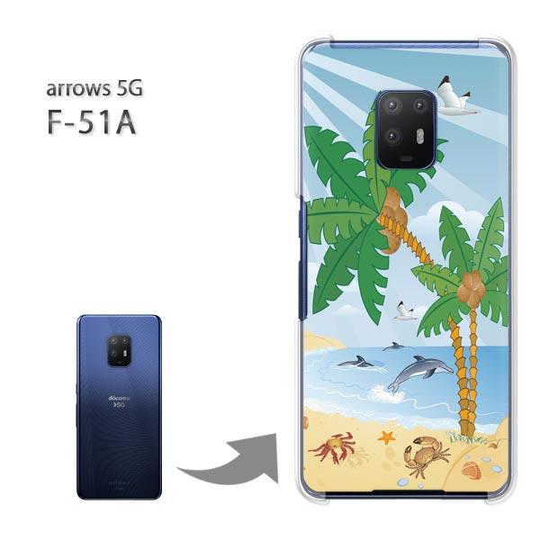  arrows 5G P[X F-51A f51a Jo[ n[hP[X fUC āEVvECEV̖(u[)/f51a-pc-new0786