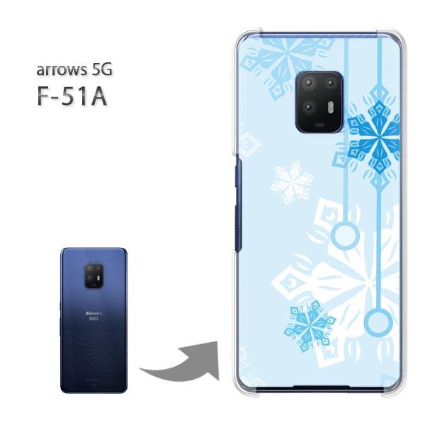 ���� arrows 5G �P�[�X F-51A f51a �J�o�[ �n�[�h�P�[�X �f�U�C�� �~�E�V���v���E��E����(�u���[)/f51a-pc-new0801