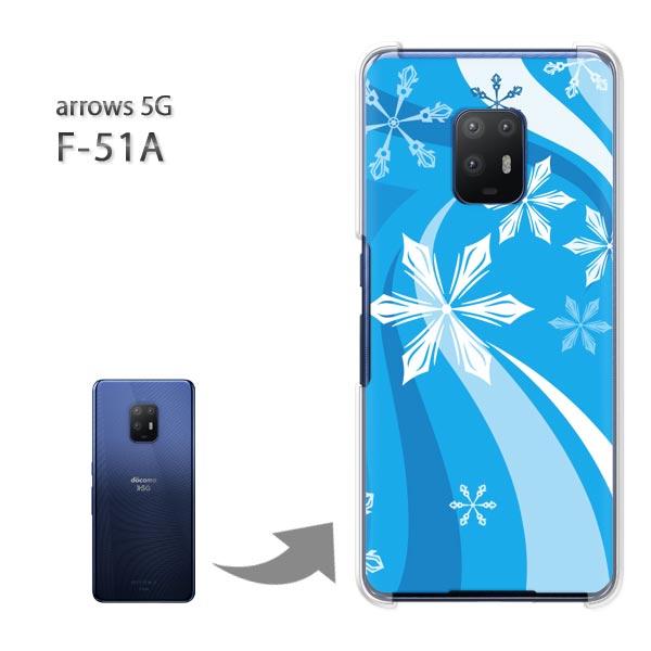 ���� arrows 5G �P�[�X F-51A f51a �J�o�[ �n�[�h�P�[�X �f�U�C�� �~�E�V���v���E��E����(�u���[)/f51a-pc-new0820