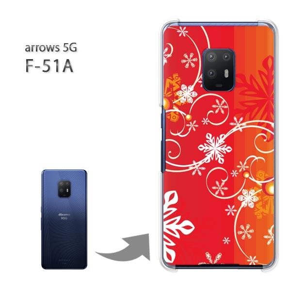 arrows 5G �P�[�X F-51A f51a �J�o�[ �n�[�h�P�[�X �f�U�C�� �~�E�V���v���E��E����(��)/f51a-pc-new0840