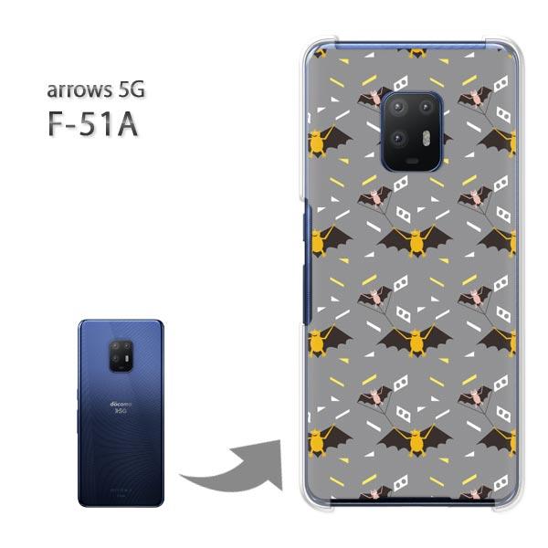 arrows 5G �P�[�X F-51A f51a �J�o�[ �n�[�h�P�[�X �f�U�C�� �����E�R�E����(�O���[)/f51a-pc-new0959