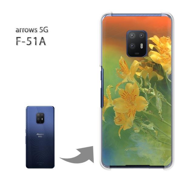 arrows 5G �P�[�X F-51A f51a �J�o�[ �n�[�h�P�[�X �f�U�C�� ��(��)/f51a-pc-new0966