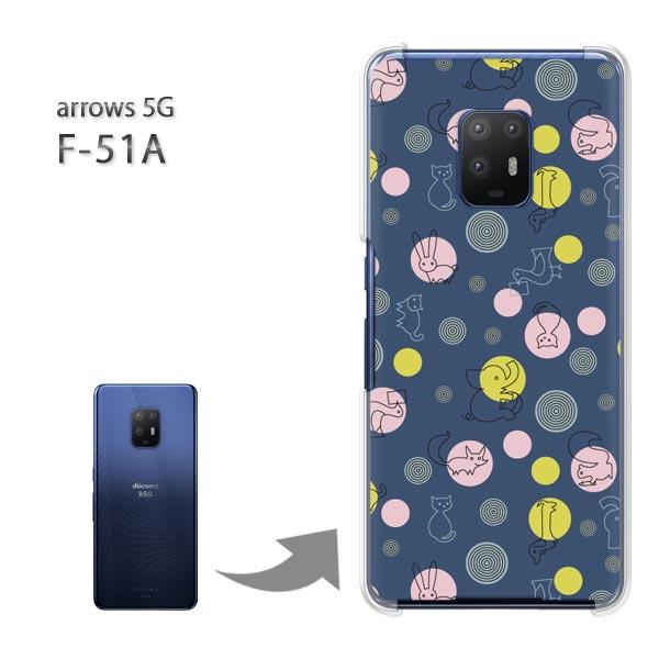  arrows 5G P[X F-51A f51a Jo[ n[hP[X fUC Ehbg(u[)/f51a-pc-new0983