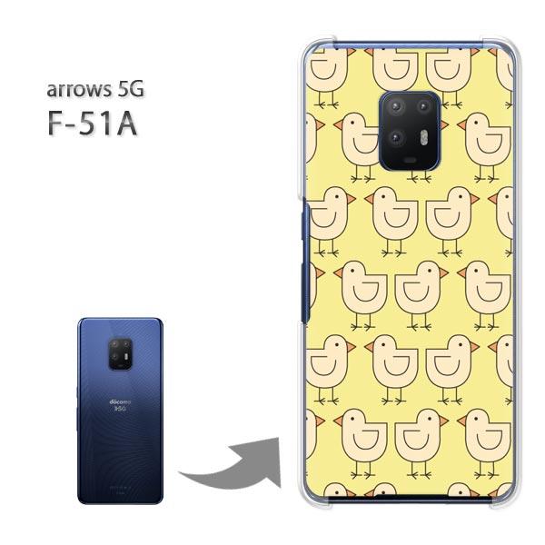 arrows 5G �P�[�X F-51A f51a �J�o�[ �n�[�h�P�[�X �f�U�C�� �����E�Ђ悱(��)/f51a-pc-new0984