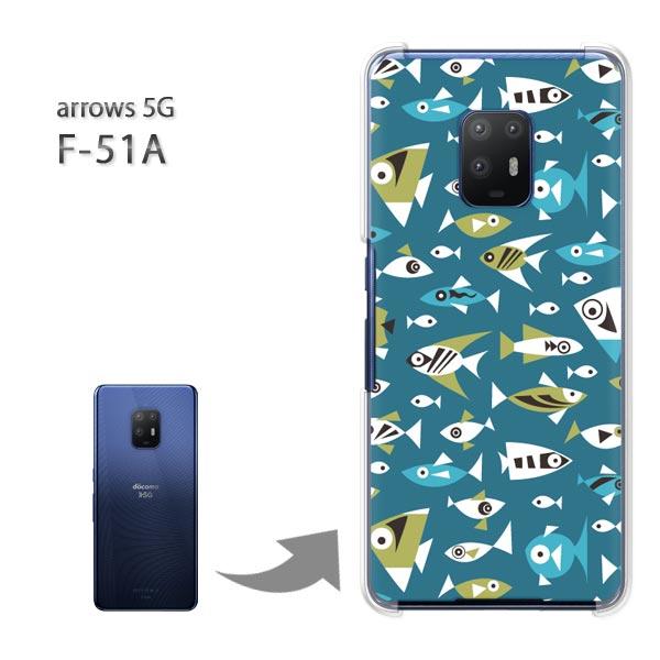 ���� arrows 5G �P�[�X F-51A f51a �J�o�[ �n�[�h�P�[�X �f�U�C�� ���E����(�u���[)/f51a-pc-new0986