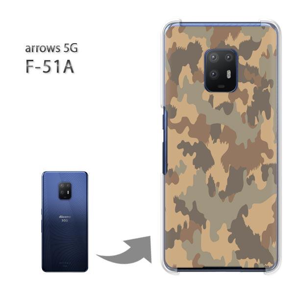  arrows 5G P[X F-51A f51a Jo[ n[hP[X fUC ʁEVv(x[W)/f51a-pc-new1168