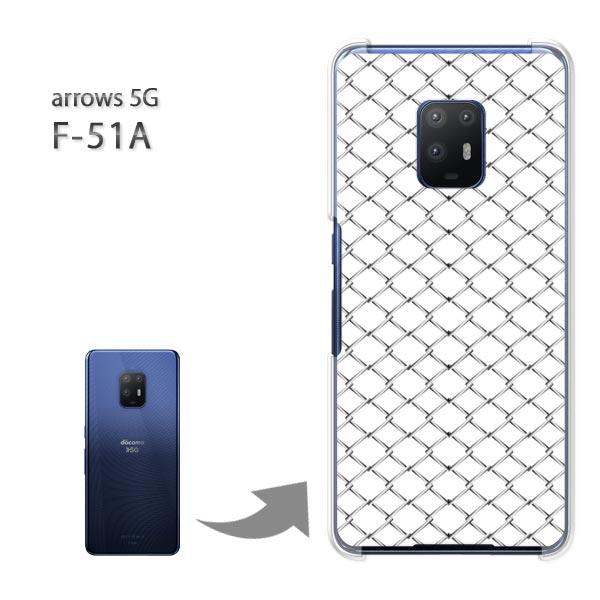  arrows 5G P[X F-51A f51a Jo[ n[hP[X fUC VvEtFX(Vo[)/f51a-pc-new1359